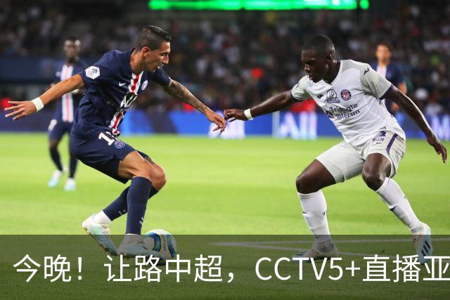 今晚！让路中超，CCTV5+直播亚运会中国男篮PK日本，郭士强迎利好，剑指冠军